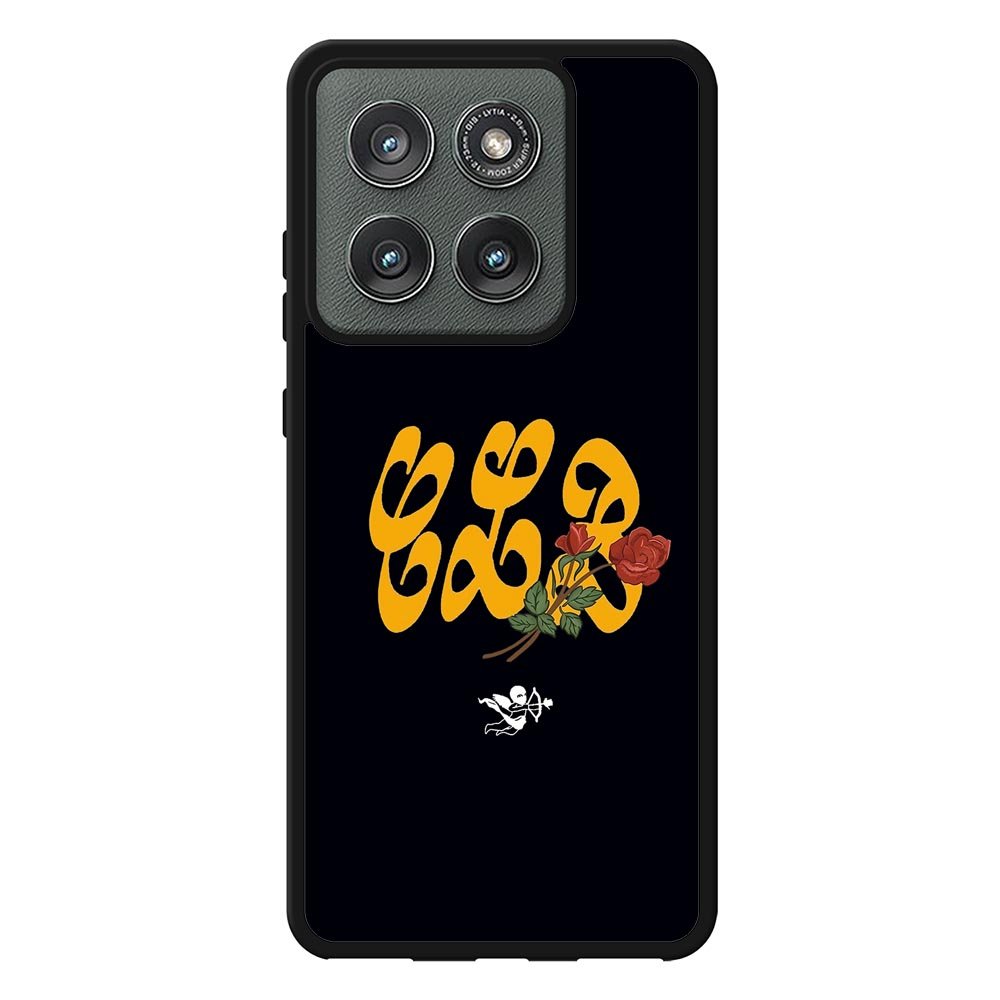 Certified Lover Boy Black Logo Motorola Moto Edge 2025 Case QC8486