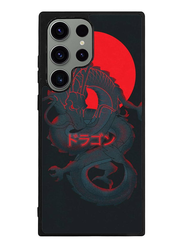 Light Dragon Samsung Galaxy S23 Ultra 5G Case