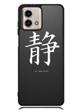 Japanese Kanji Motorola Moto G Stylus 5G 2023 Case OV9351
