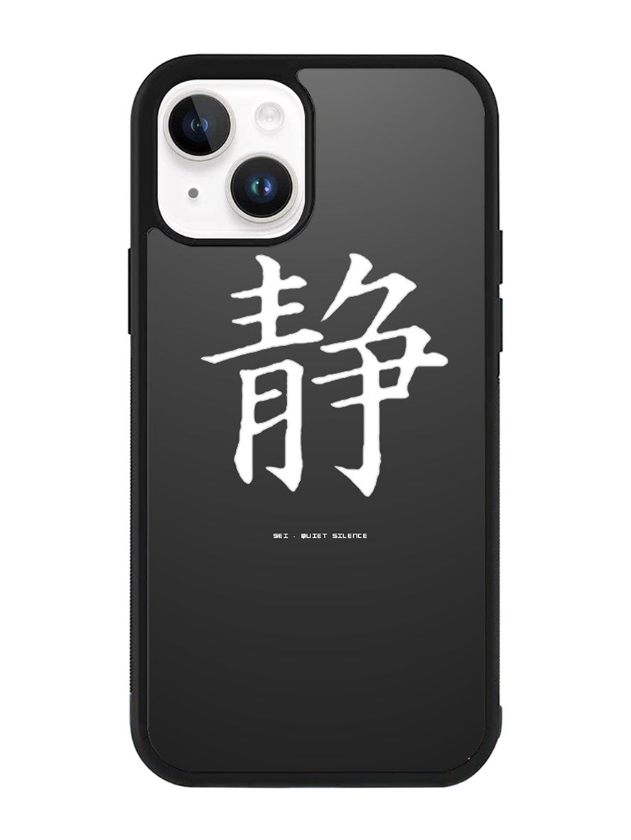 Japanese Kanji iPhone 14 Plus Case QC9351