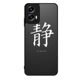 Japanese Kanji Motorola Moto G Play 2024 Case OV9351