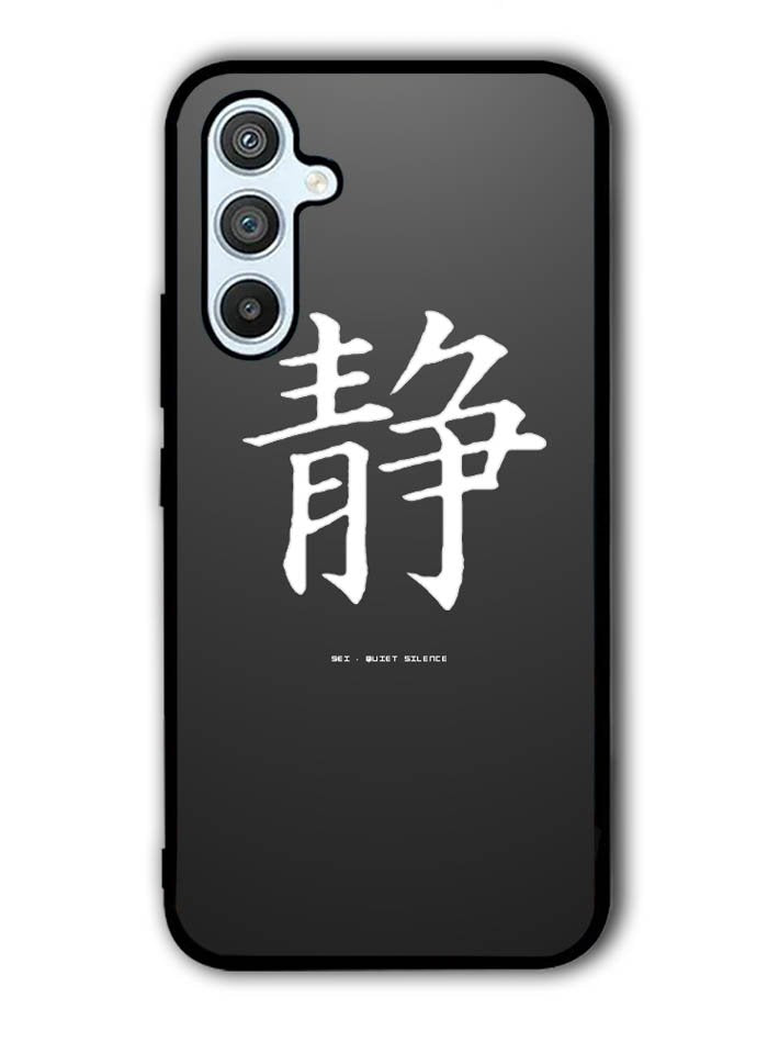 Japanese Kanji Samsung Galaxy A14 5G Case QC9351