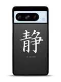 Japanese Kanji Google Pixel 8 Pro Case QC9351