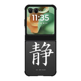 Japanese Kanji Motorola Moto RAZR 2025 Case OV9351