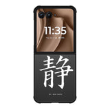 Japanese Kanji Motorola Moto RAZR Plus 2025 Case OV9351