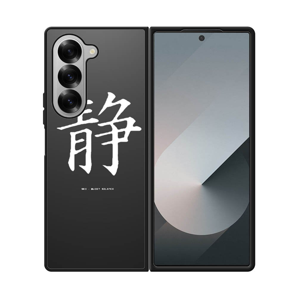 Japanese Kanji Samsung Galaxy Z Fold 7 5G Case OV9351