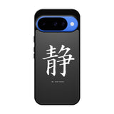 Japanese Kanji Google Pixel 10 Case OV9351