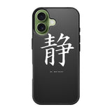 Japanese Kanji iPhone 17 Case OV9351