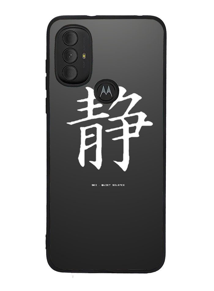 Japanese Kanji Motorola Moto G Pure 2021 , Moto G Power 2022 Case OV9351