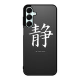 Japanese Kanji Samsung Galaxy A16 Case OV9351