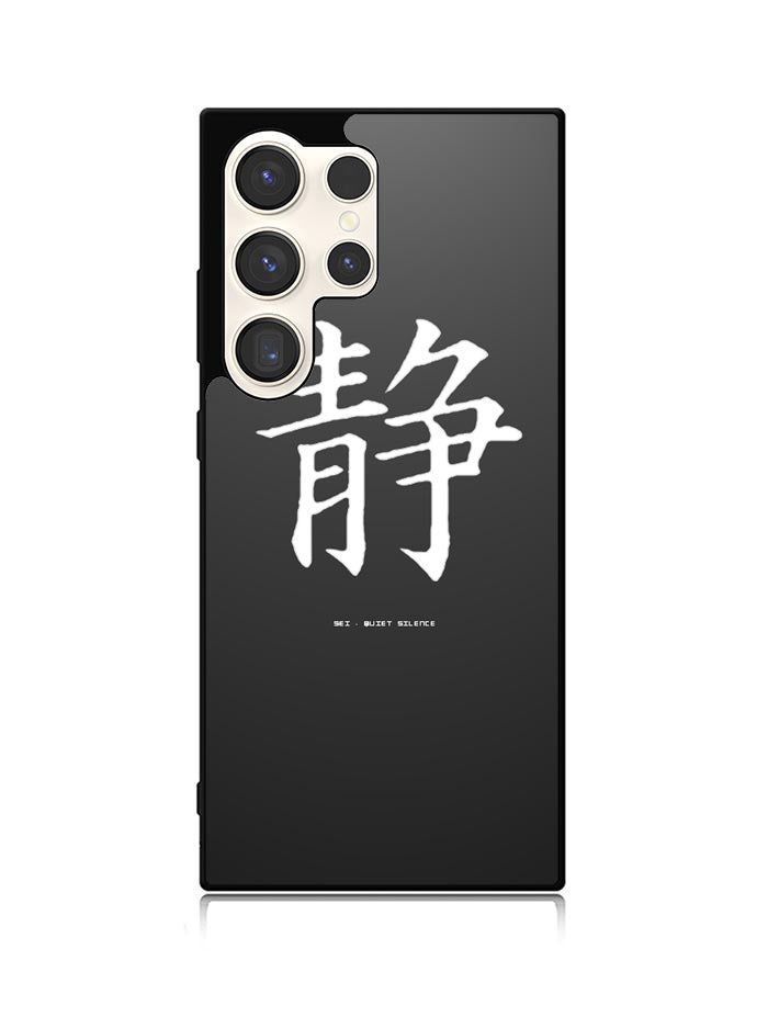 Japanese Kanji Samsung Galaxy S25 Ultra 5G Case QC9351