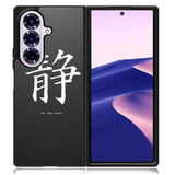 Japanese Kanji Samsung Galaxy Z Fold 7 Case OV9351