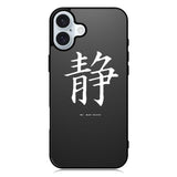 Japanese Kanji iPhone 16 Case QC9351