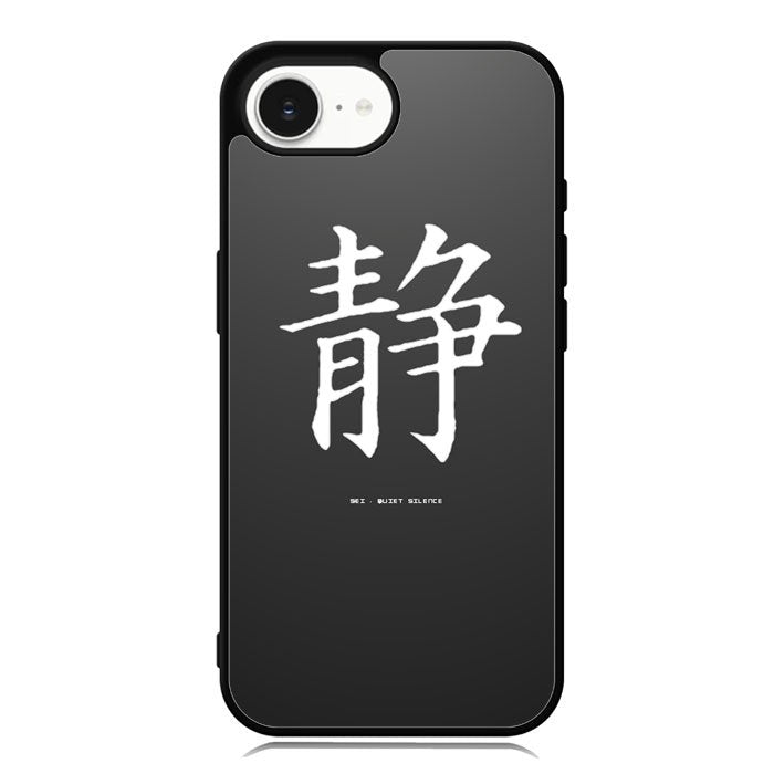 Japanese Kanji iPhone 16e Case OV9351