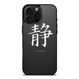 Japanese Kanji iPhone 16 Pro Case OV9351