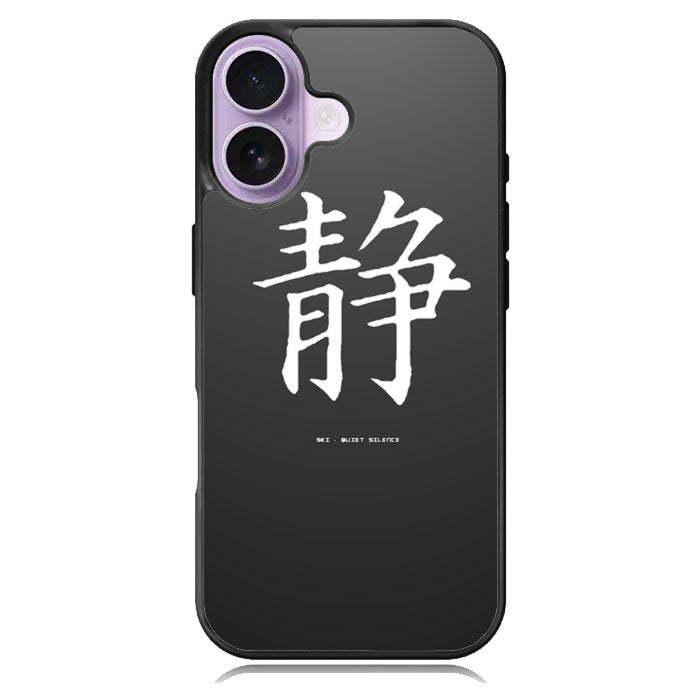 Japanese Kanji iPhone 17 Case OV9351