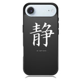 Japanese Kanji iPhone 17 Air Case OV9351