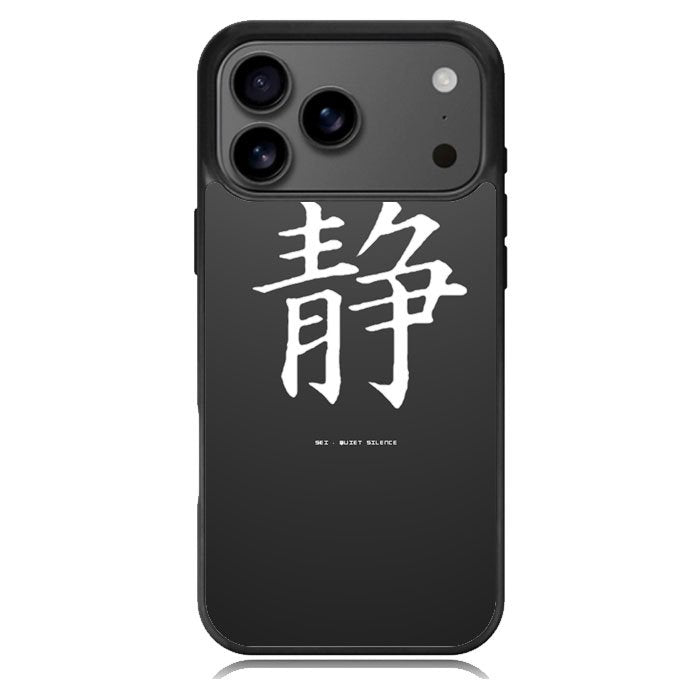 Japanese Kanji Samsung Galaxy S26 Case OV9351