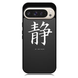 Japanese Kanji Google Pixel 10 | Google Pixel 10 Pro Case RC9351