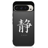 Japanese Kanji Google Pixel 9 Pro XL Case OV9351