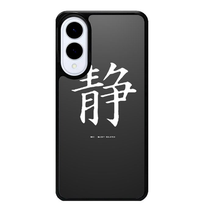 Japanese Kanji Samsung Galaxy S25 Edge 5G Case OV9351