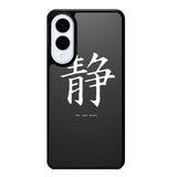 Japanese Kanji Samsung Galaxy S25 Edge 5G Case OV9351