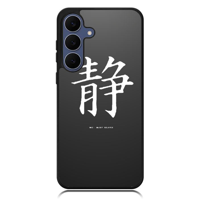 Japanese Kanji Samsung Galaxy S25 FE Case OV9351