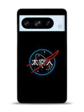 Japanese NASA Google Pixel 8 Pro Case QC9352