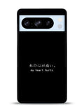 My Heart Hurts Google Pixel 8 Pro Case QC9382