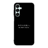 My Heart Hurts Samsung Galaxy A16 Case OV9382