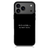 My Heart Hurts iPhone 17 Pro Case RC9382