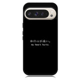My Heart Hurts Google Pixel 10 Pro XL Case RC9382