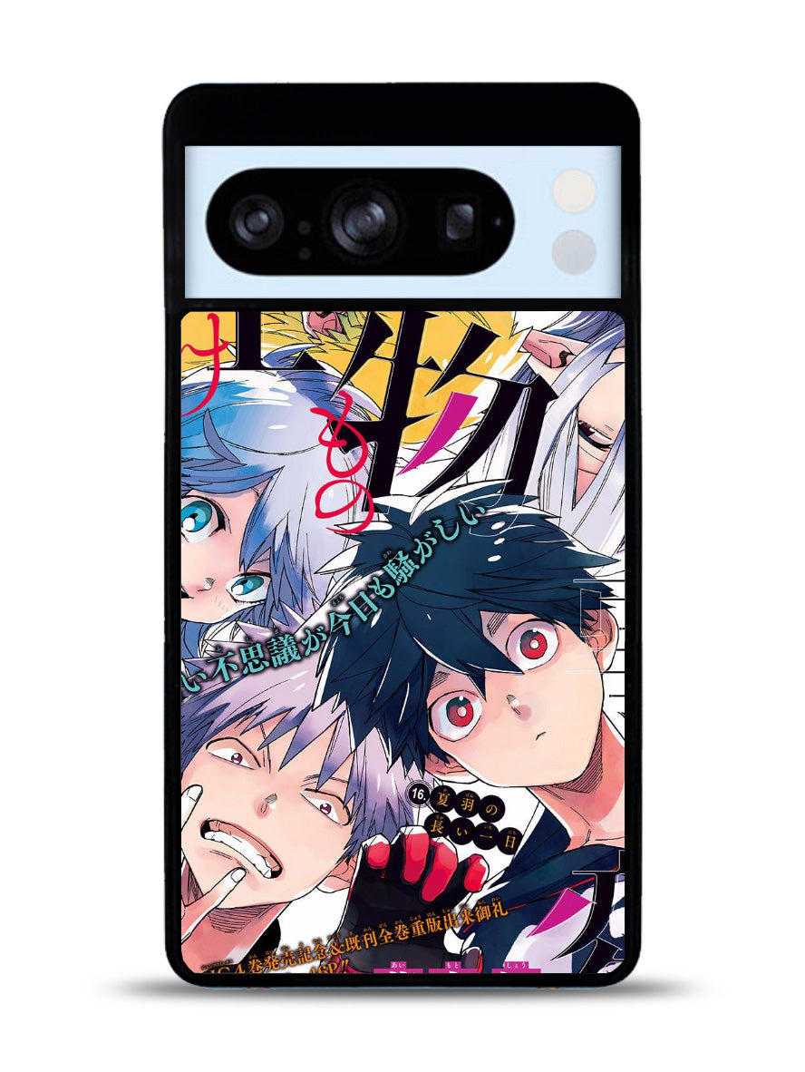 Kemono Jihen Google Pixel 8 Pro Case QC9460