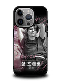 BTS Jimin Young Forever iPhone 16 Pro Max Case OV9699