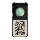 Aesthetic Art FZ5122 Samsung Galaxy Z Flip 6 2024 5G Case
