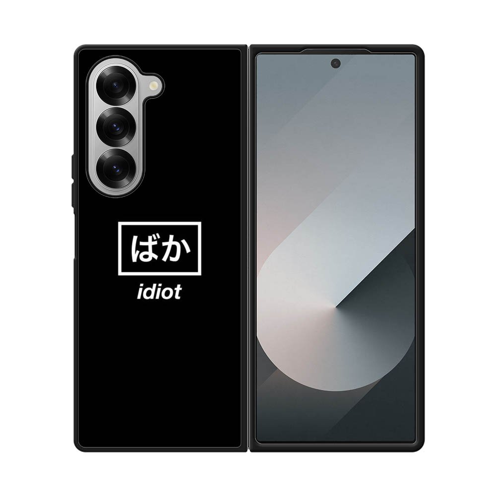 Idiot Simple Quotes Samsung Galaxy Z Fold 7 5G Case OV11222