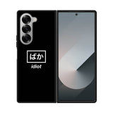 Idiot Simple Quotes Samsung Galaxy Z Fold 7 5G Case OV11222