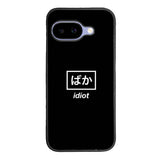 Idiot Simple Quotes Google Pixel 10A Case OV11222