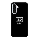 Idiot Simple Quotes Samsung Galaxy A56 5G Case RC11222