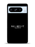 Stay With Me Simple Quotes Google Pixel 8 Pro Case QC11226