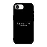 Stay With Me Simple Quotes iPhone 17e Case OV11226