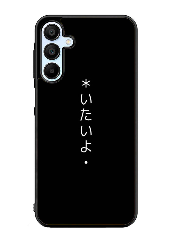 Sad Japanese Samsung Galaxy A15 5G Case