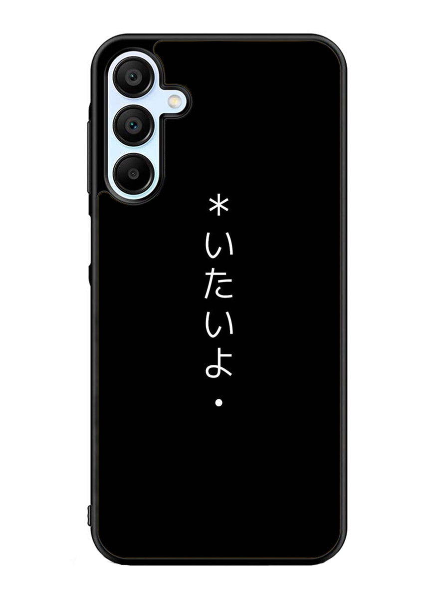 Sad Japanese Samsung Galaxy A25 5G Case
