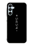 Sad Japanese Samsung Galaxy A25 5G Case