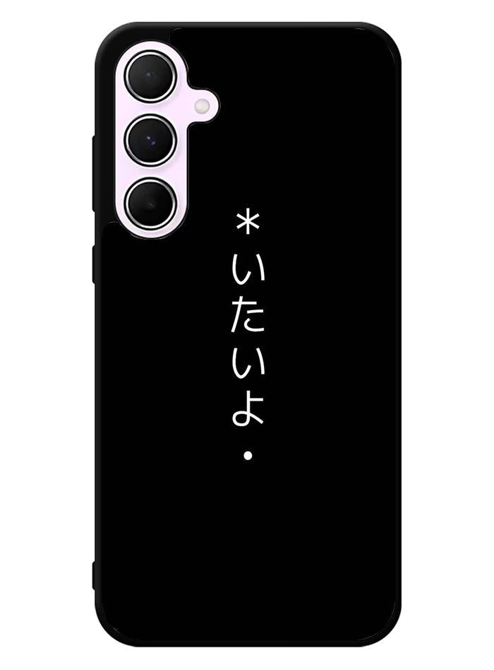Sad Japanese Samsung Galaxy A35 5G Case