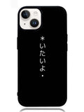Sad Japanese iPhone 14 Plus Case