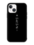 Sad Japanese iPhone 15 Case