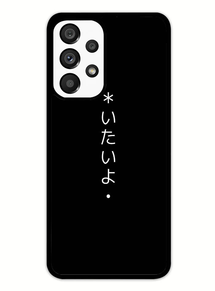Sad Japanese Samsung Galaxy A53 5G Case