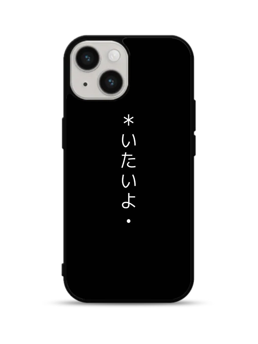 Sad Japanese iPhone 15 Plus Case