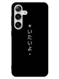 Sad Japanese Samsung Galaxy S25 5G Case